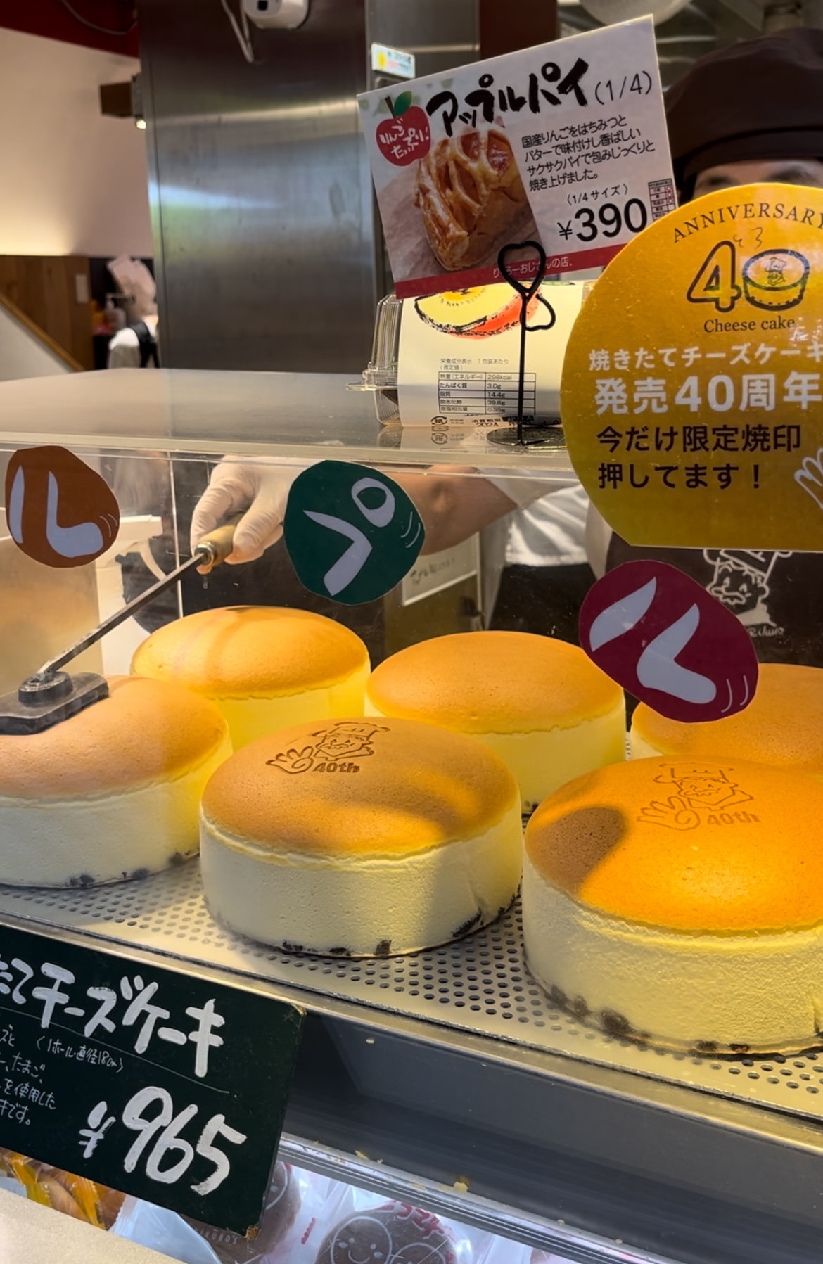 cheesecake.